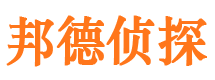 胶南寻人公司